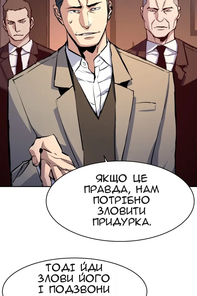 Сторінка 69