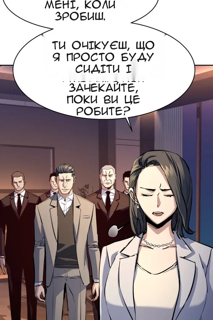 Сторінка 70