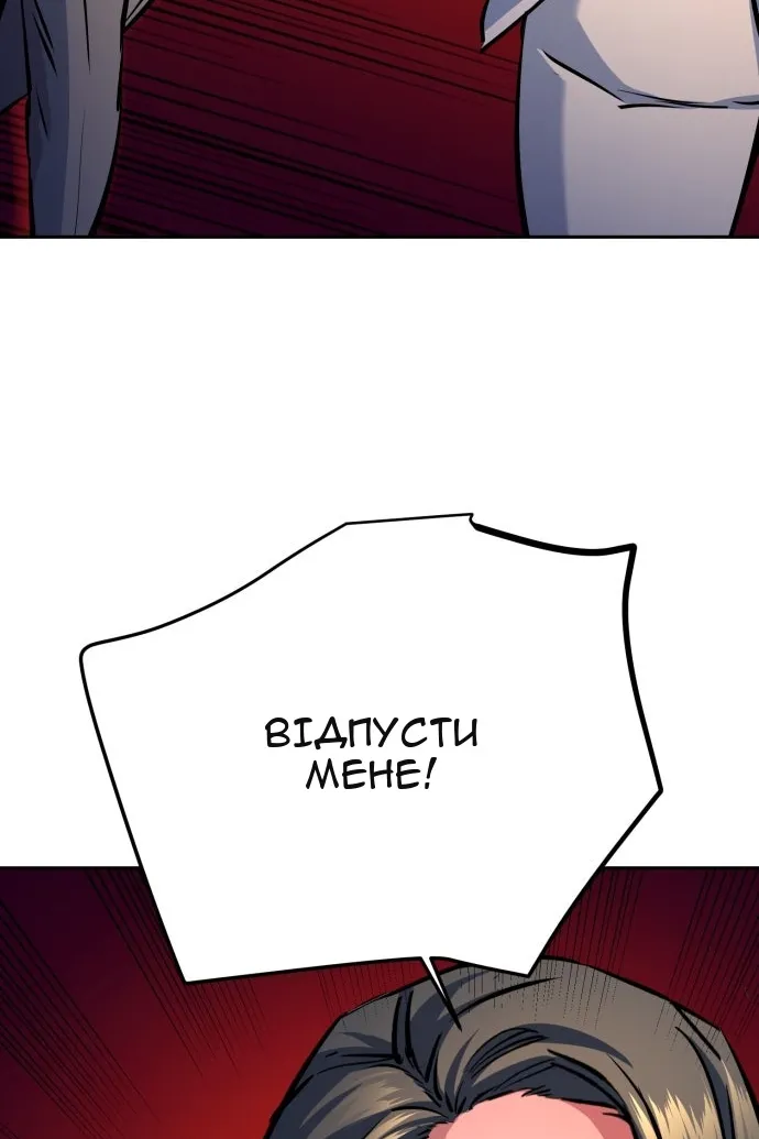 Сторінка 74