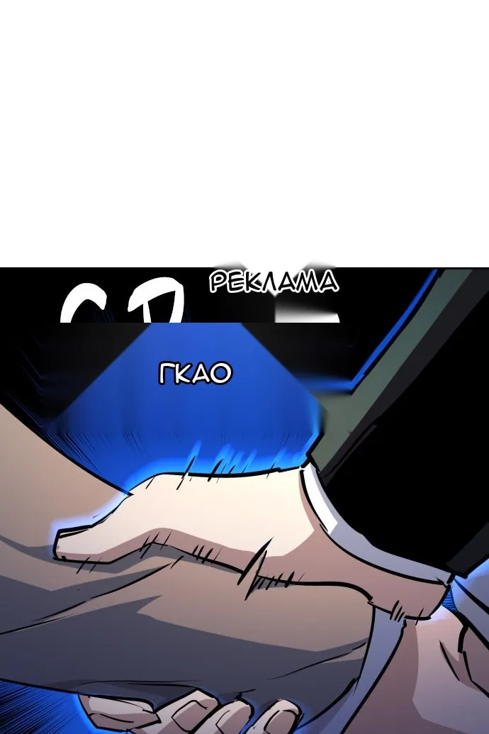 Сторінка 76