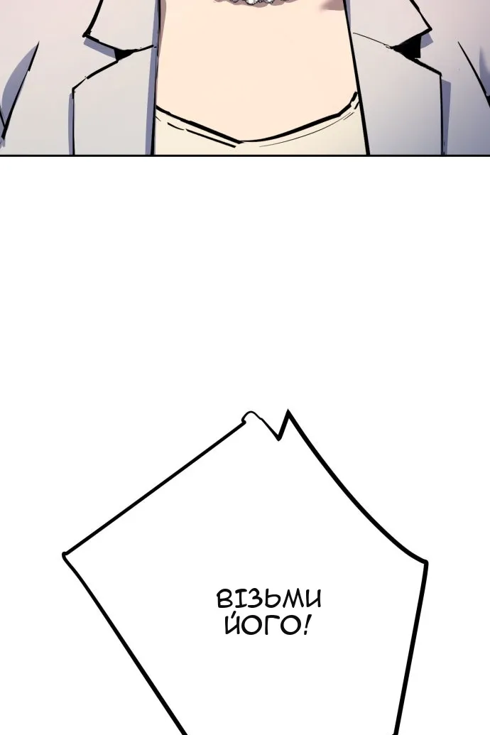 Сторінка 103