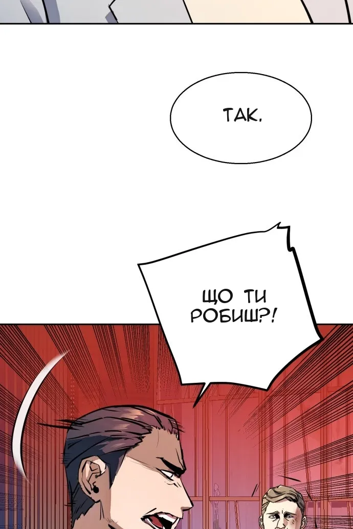 Сторінка 126