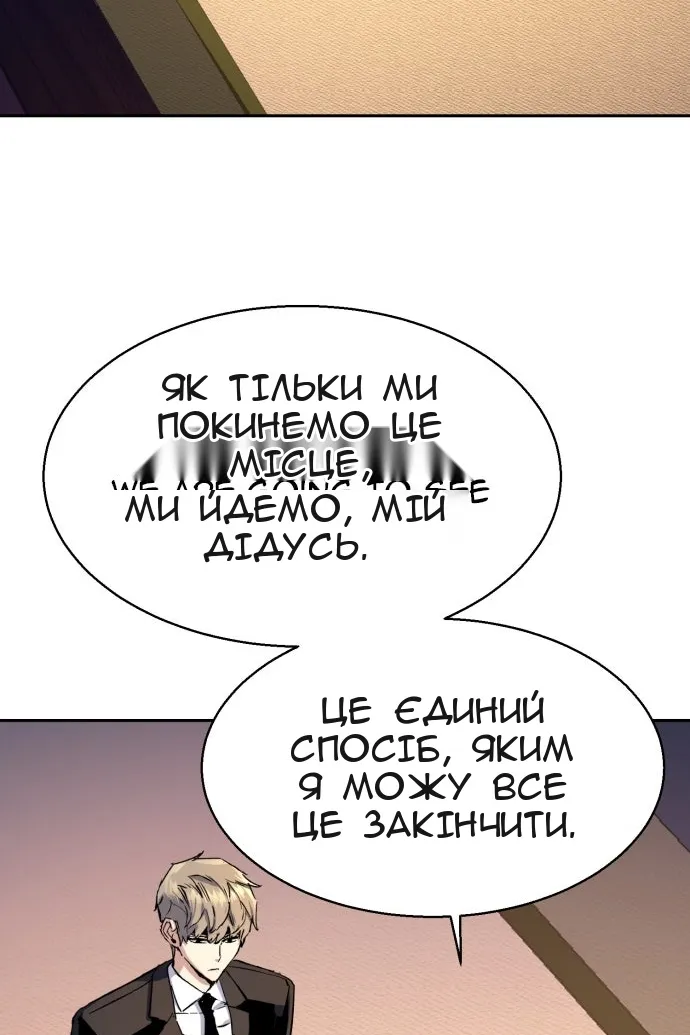 Сторінка 3