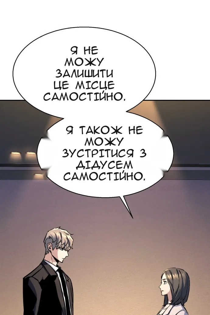 Сторінка 6