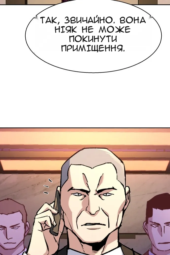 Сторінка 14
