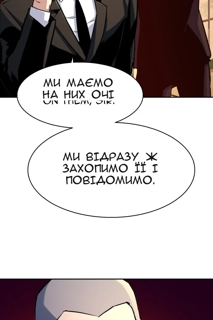 Сторінка 18