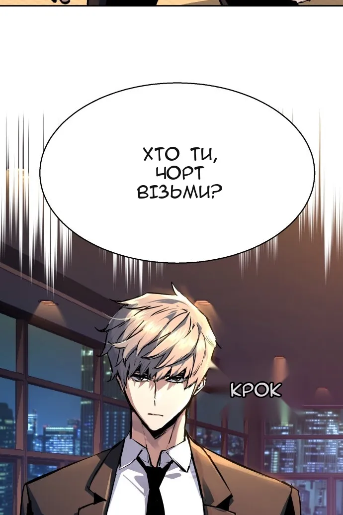 Сторінка 36