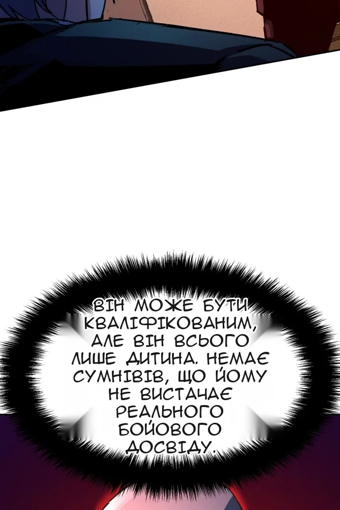 Сторінка 48