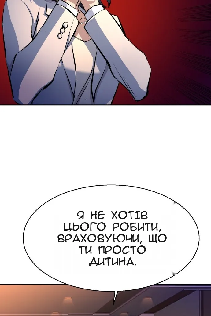 Сторінка 68
