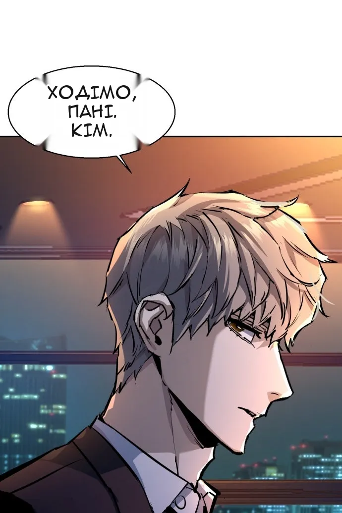 Сторінка 85