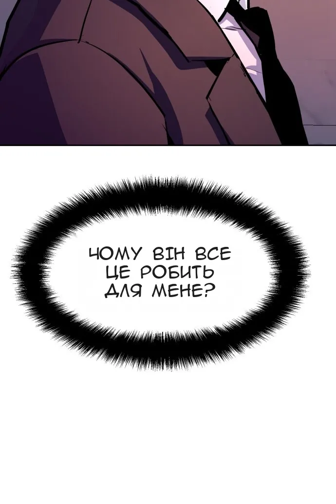 Сторінка 98