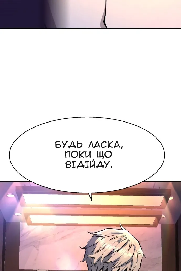 Сторінка 102