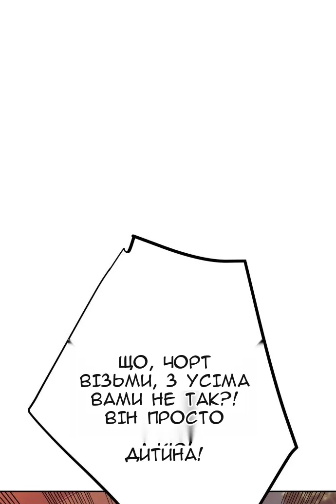 Сторінка 104
