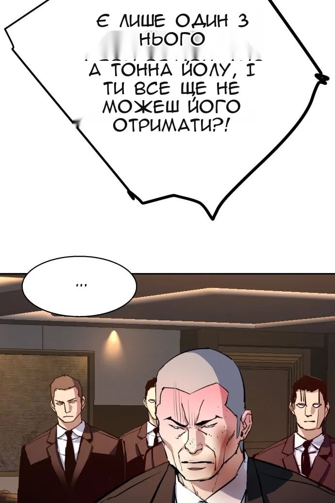 Сторінка 106