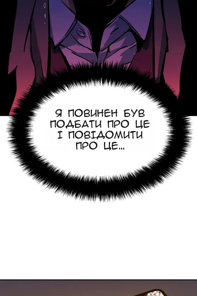 Сторінка 113