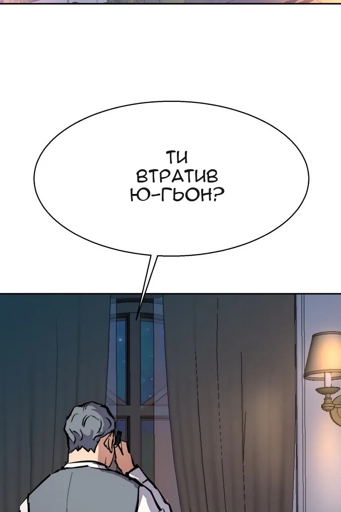 Сторінка 116