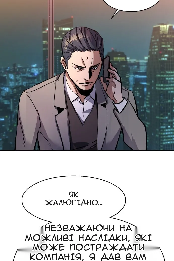 Сторінка 118