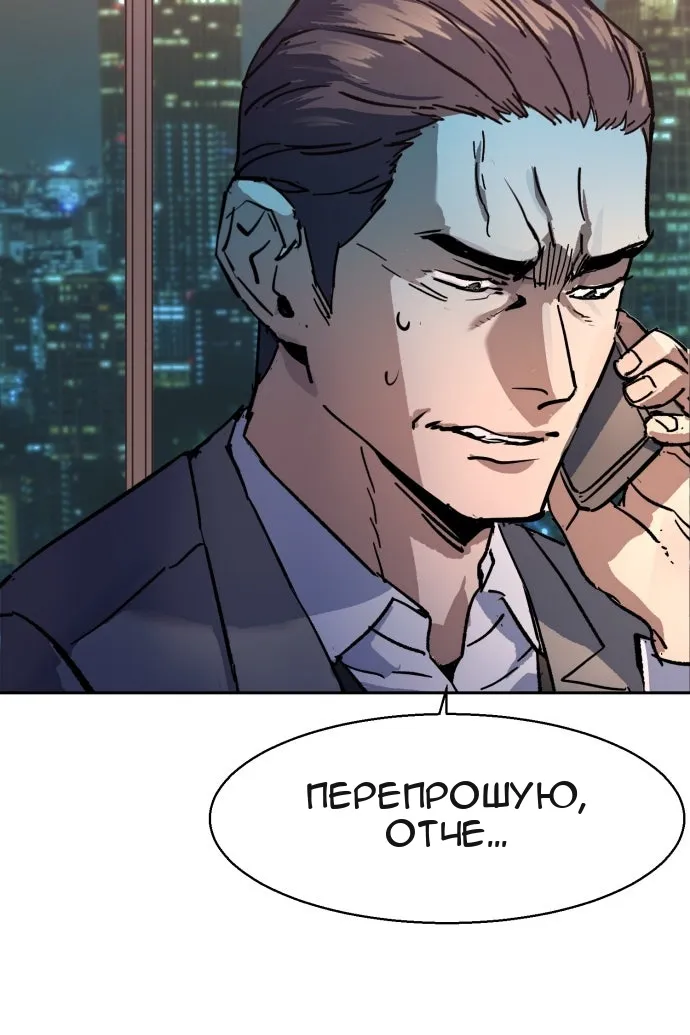Сторінка 121