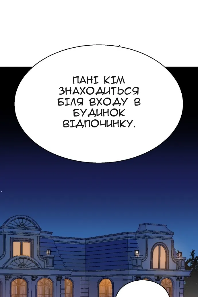 Сторінка 123