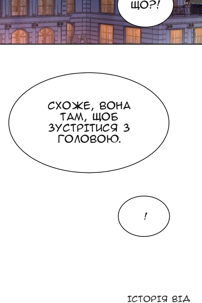 Сторінка 124