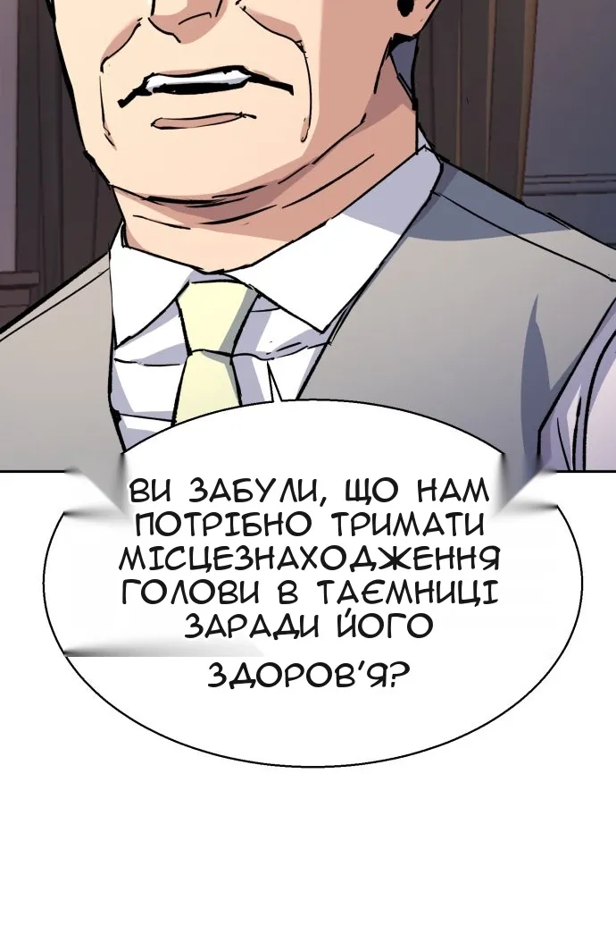 Сторінка 4