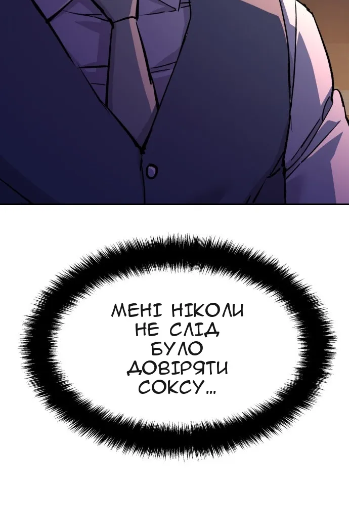Сторінка 7