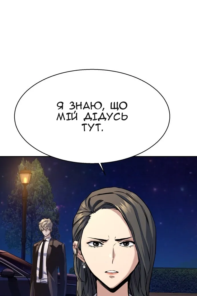 Сторінка 10