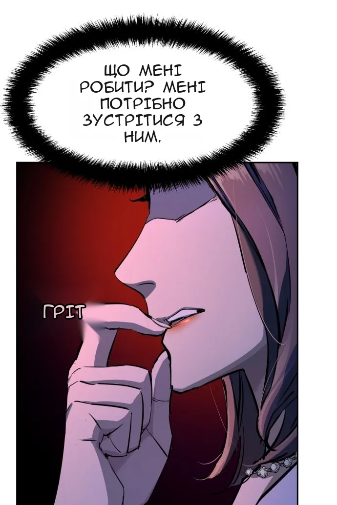 Сторінка 15