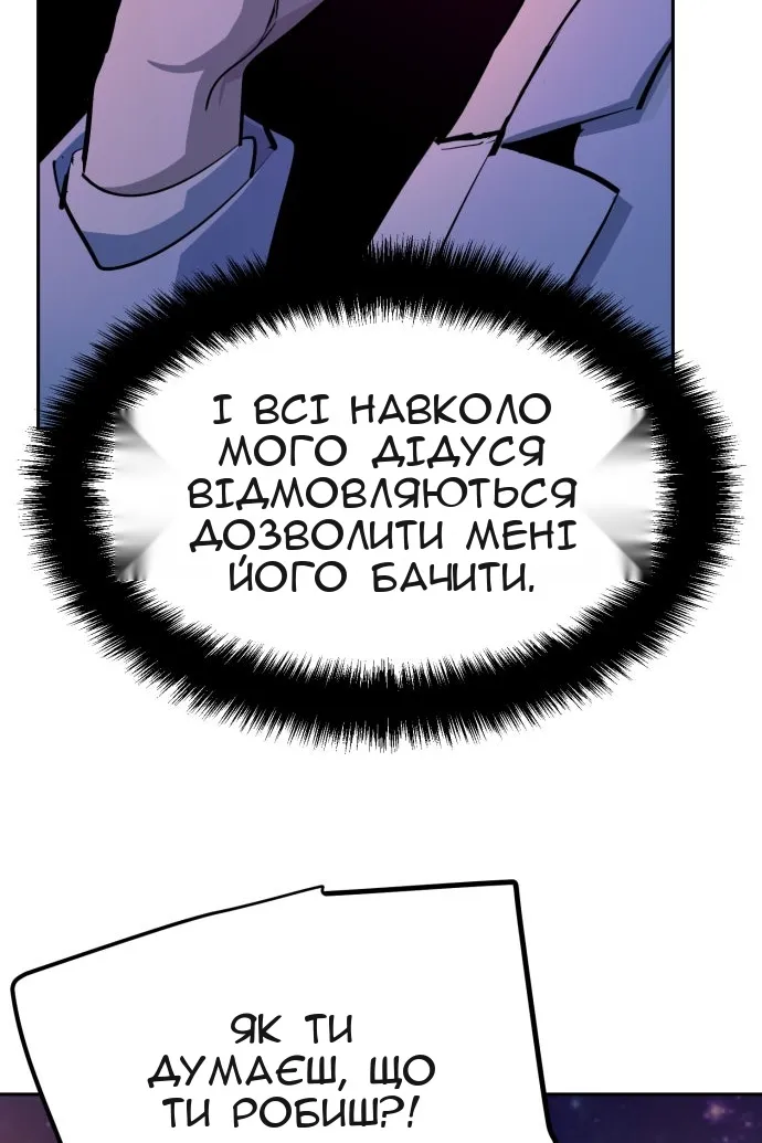 Сторінка 16