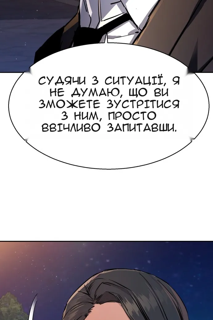 Сторінка 27