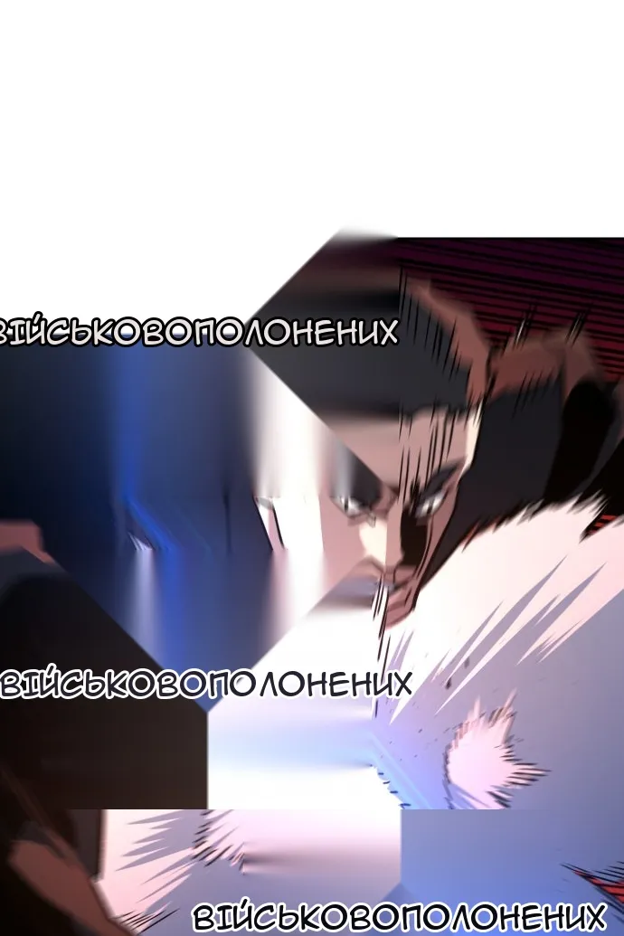 Сторінка 36