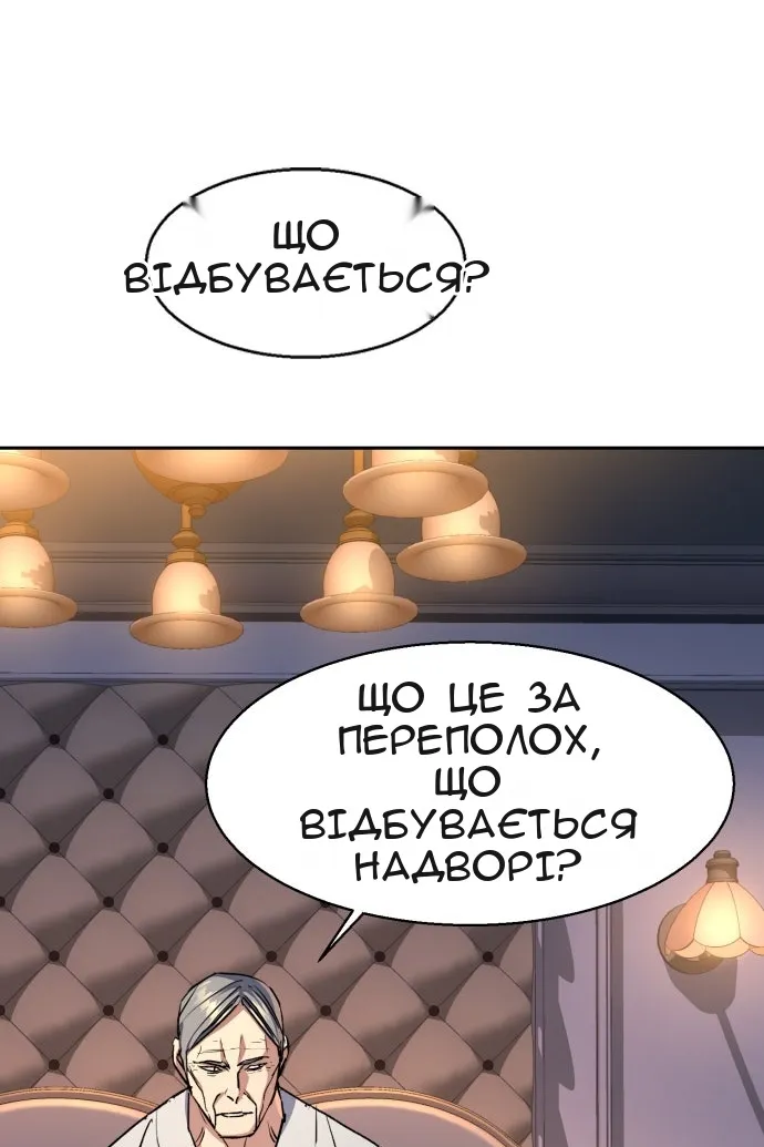 Сторінка 53