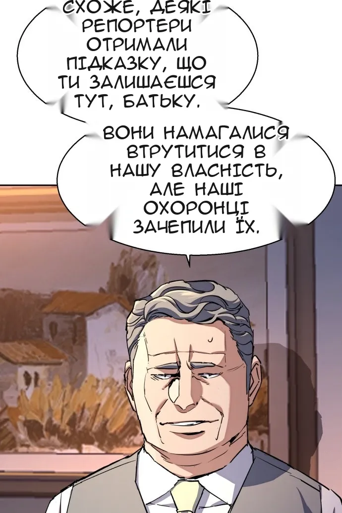 Сторінка 56