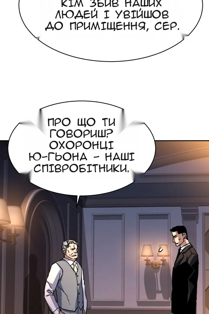 Сторінка 62