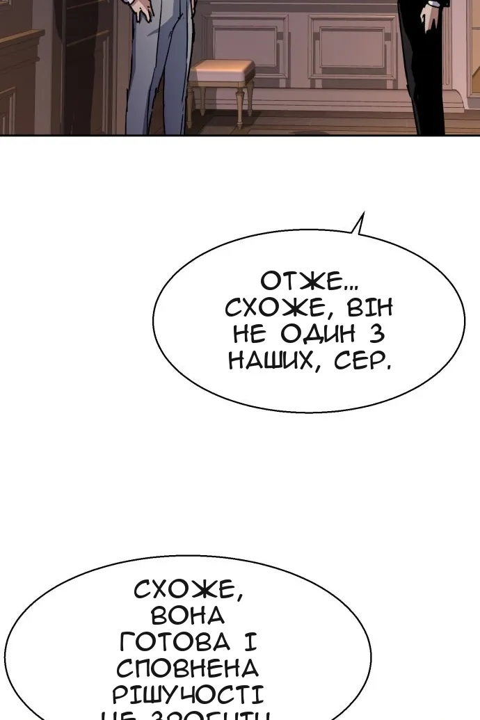 Сторінка 63