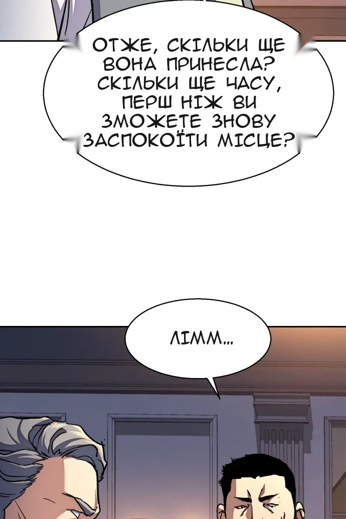 Сторінка 65