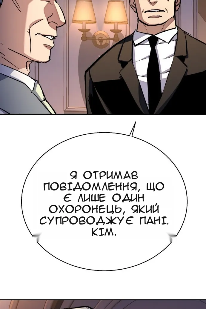 Сторінка 66