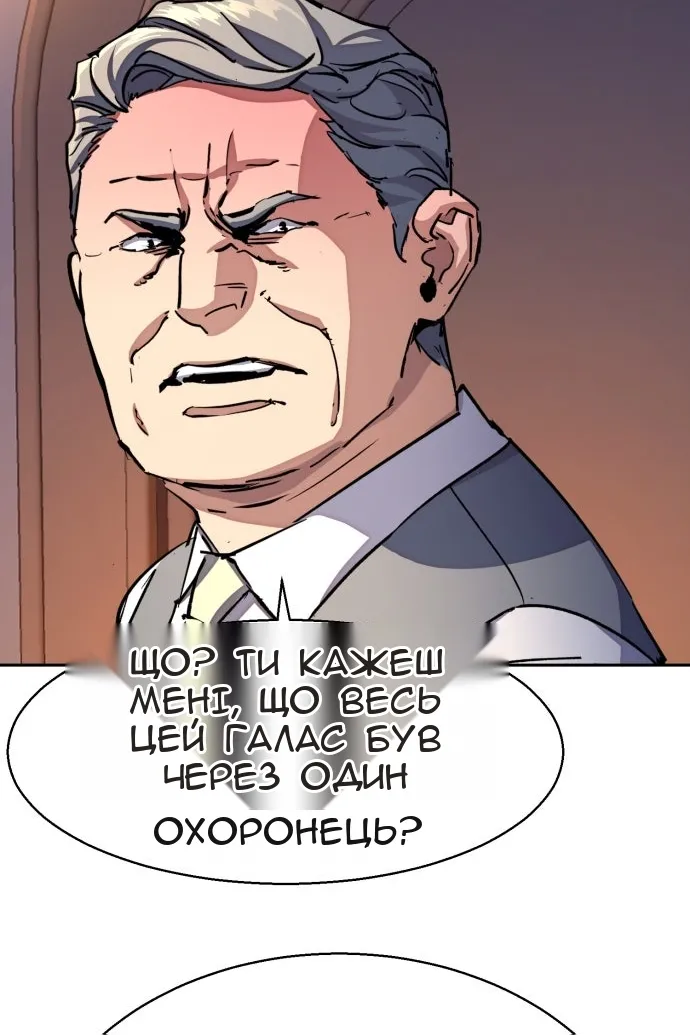 Сторінка 67
