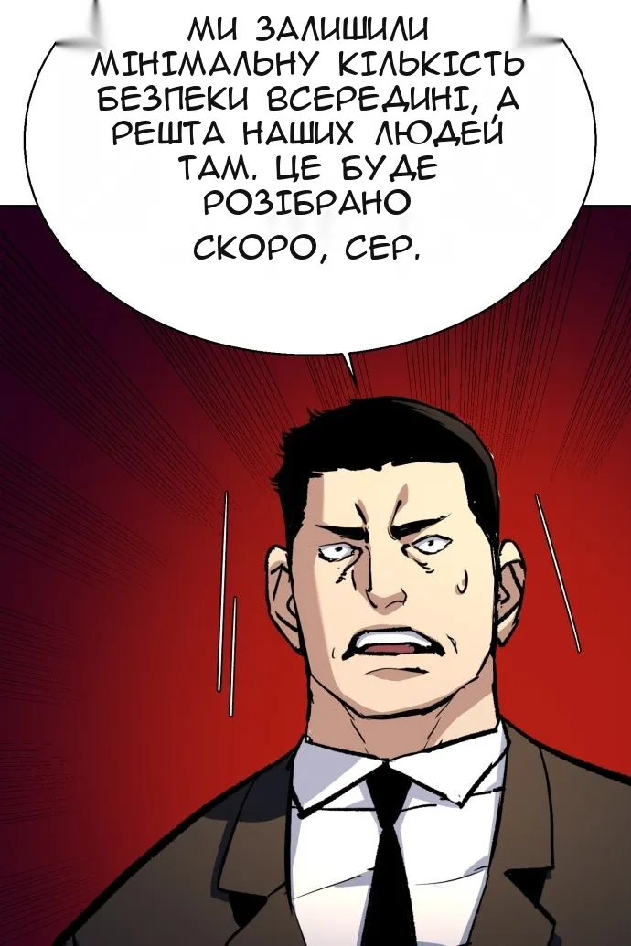 Сторінка 68