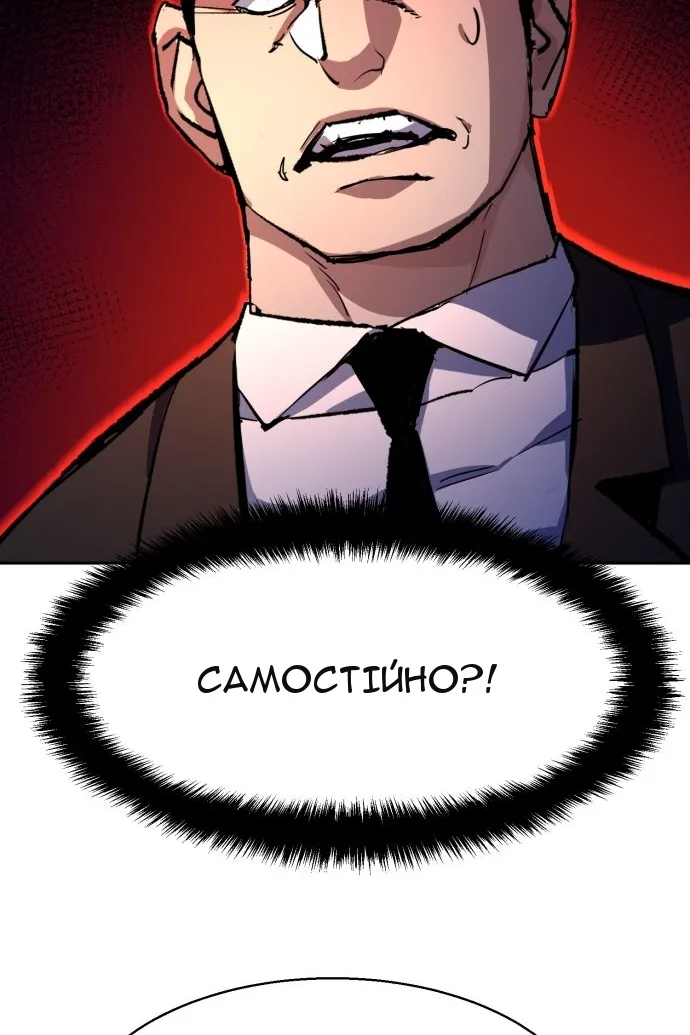 Сторінка 83