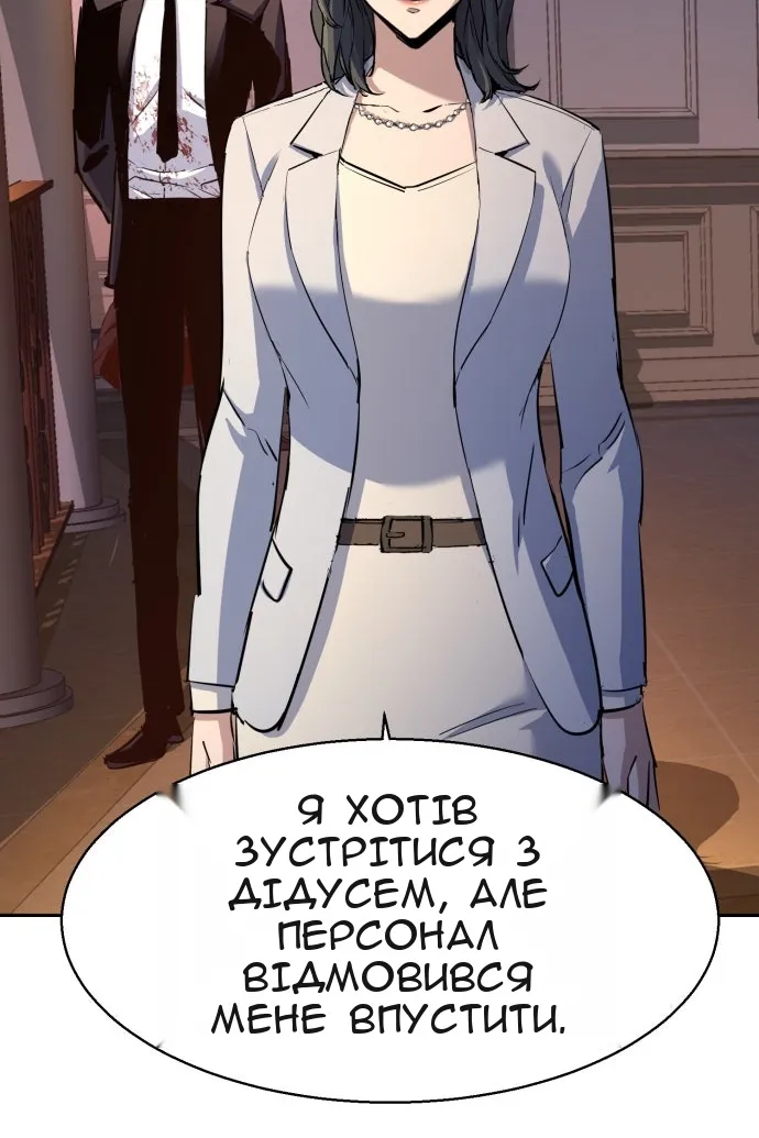 Сторінка 86