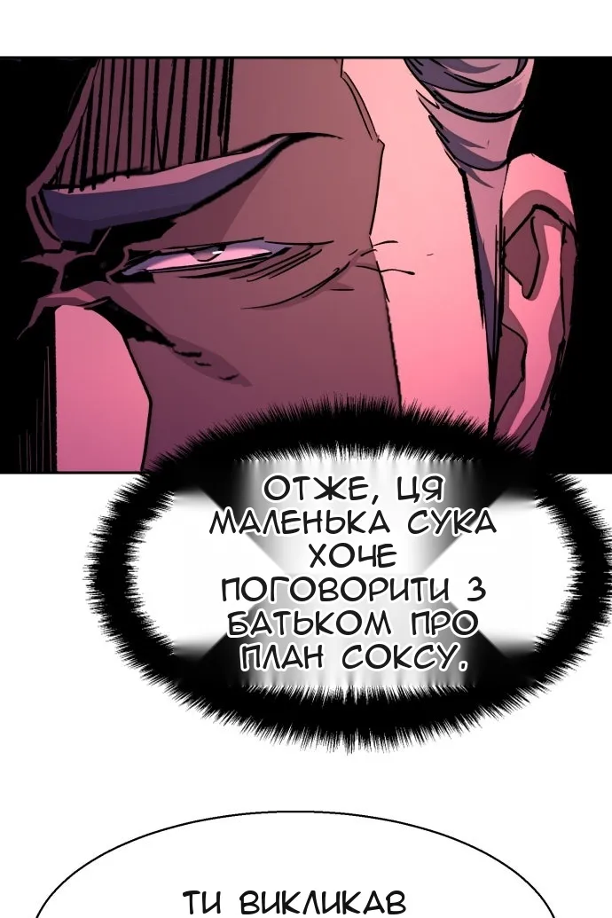 Сторінка 89