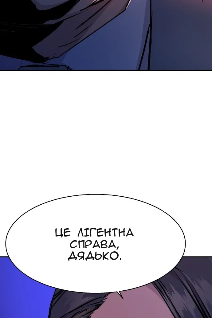 Сторінка 91