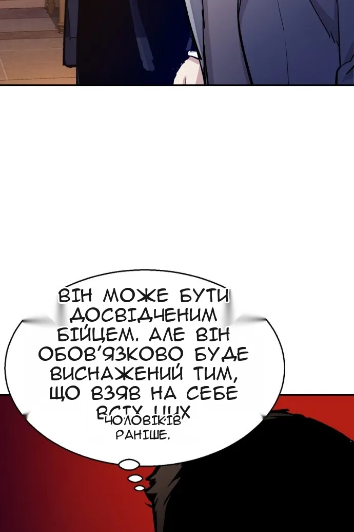 Сторінка 96