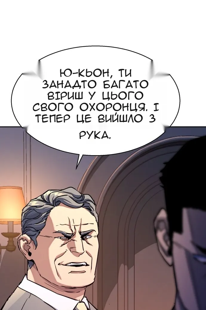 Сторінка 99
