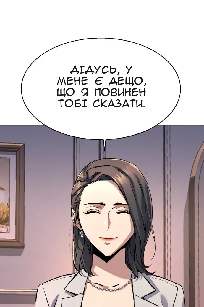 Сторінка 116