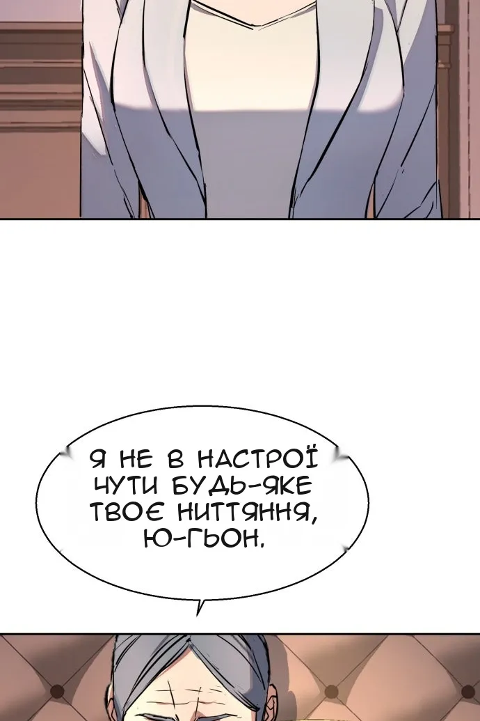 Сторінка 117