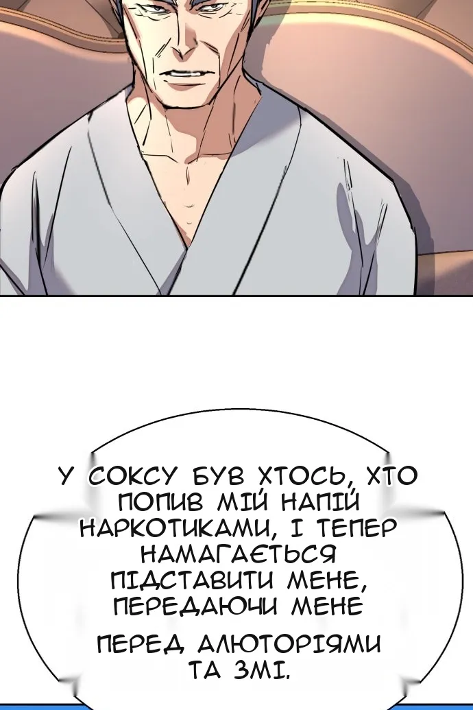 Сторінка 118