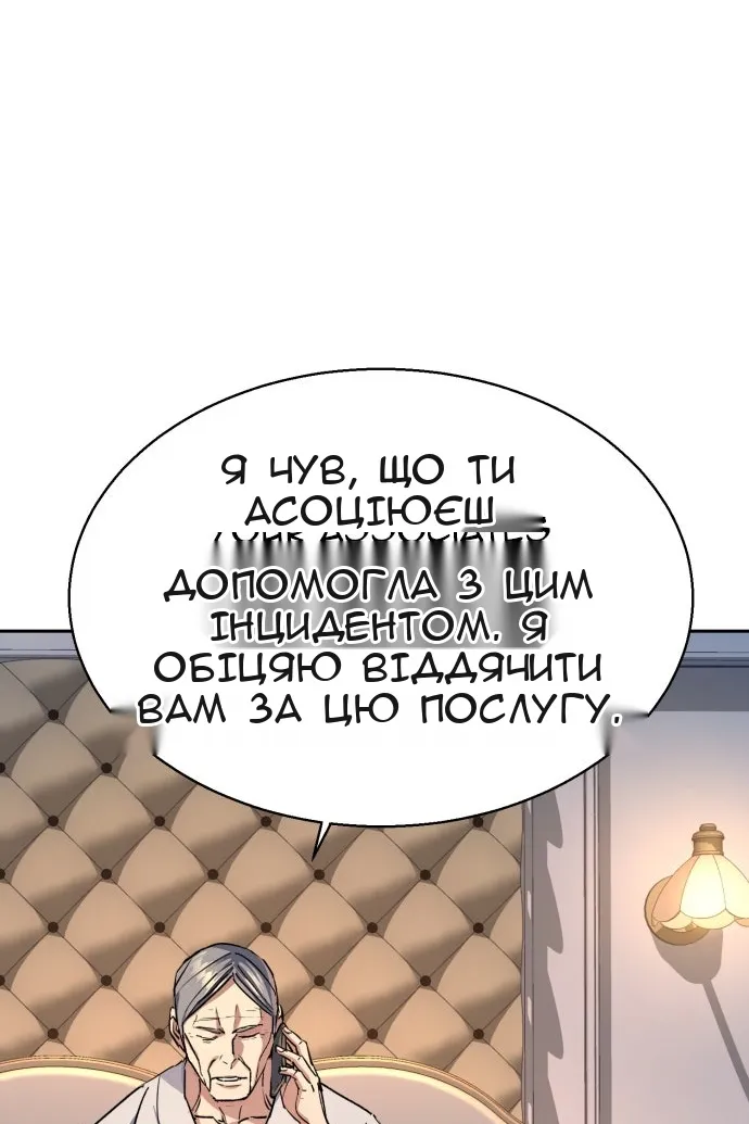 Сторінка 3
