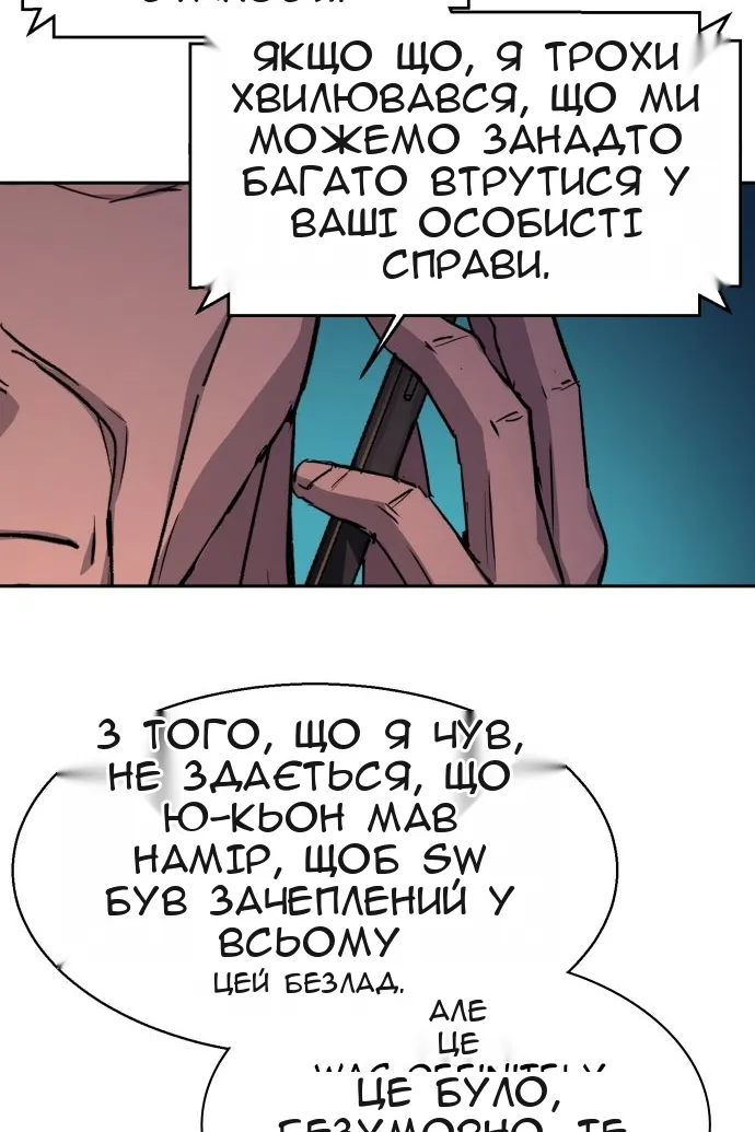 Сторінка 5